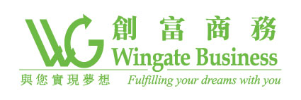 Wingate Business創富商務中心