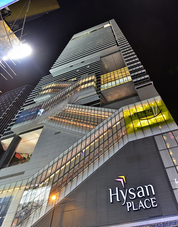 Hysan_Place